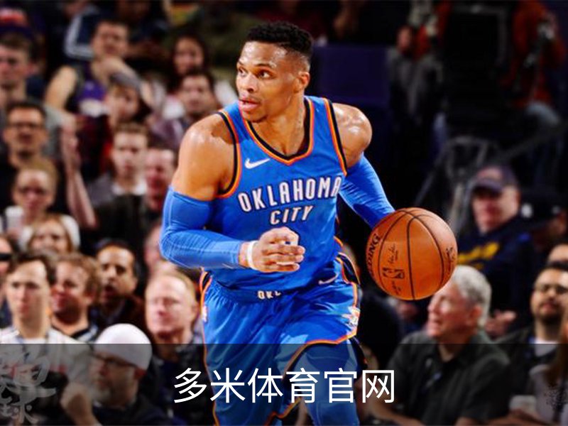 关于多米体育官网
